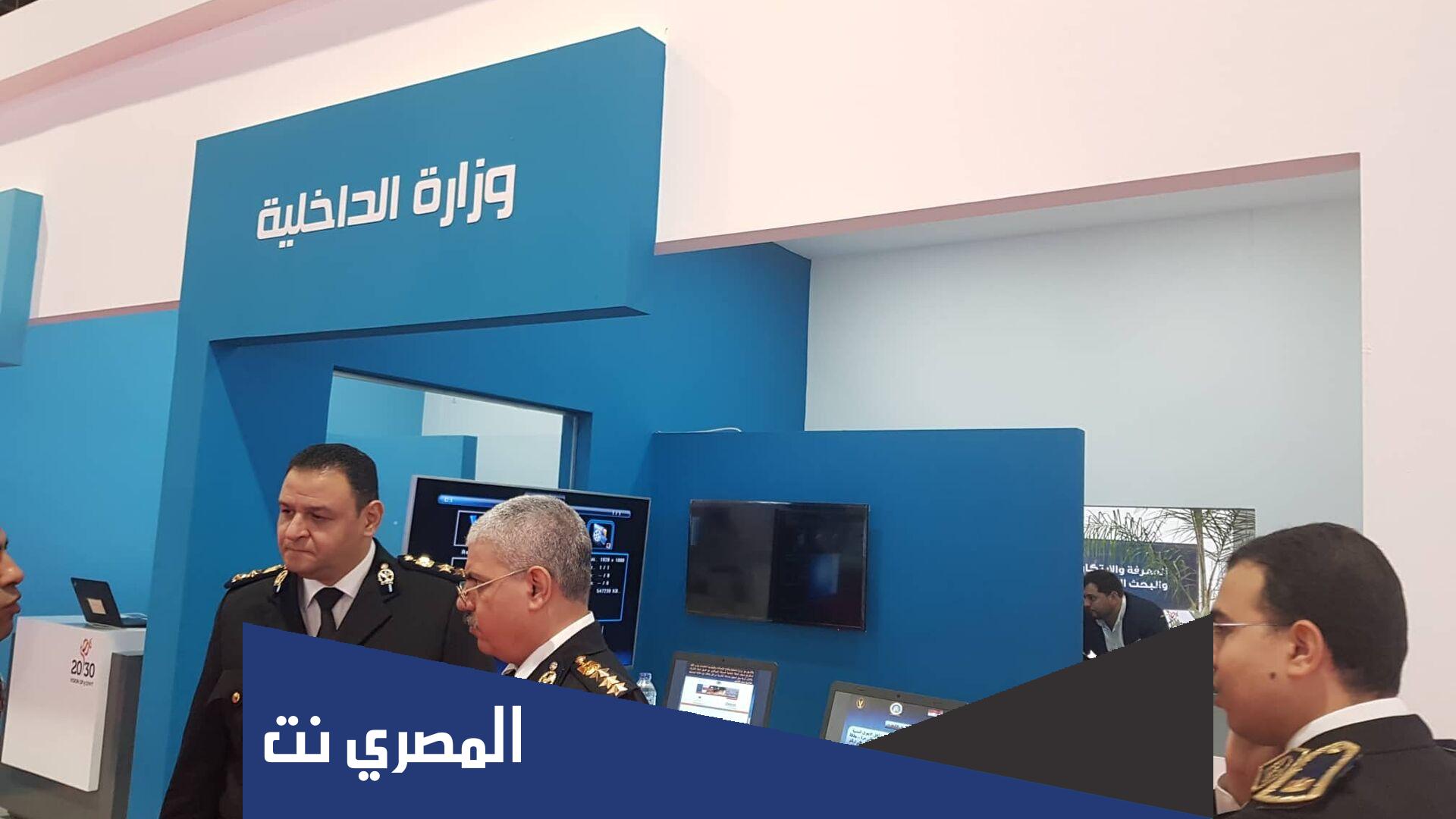 حركة تنقلات الشرطة ٢٠٢٢ التفاصيل