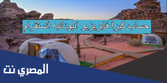 حساب كيرا فابريزيو اليونانيه انستقرام