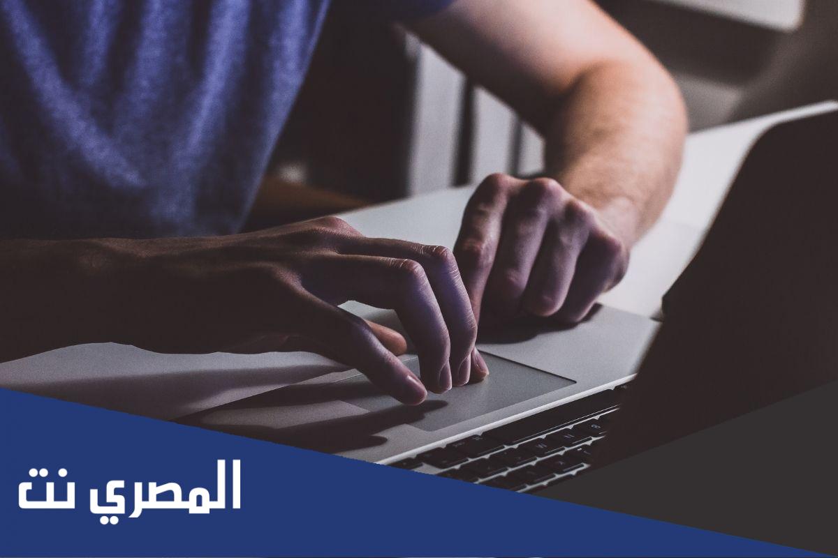 حساب معدل التوجيهي جو اكاديمي 2022