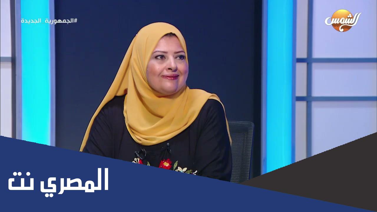 حساب منى أبو شنب انستقرام