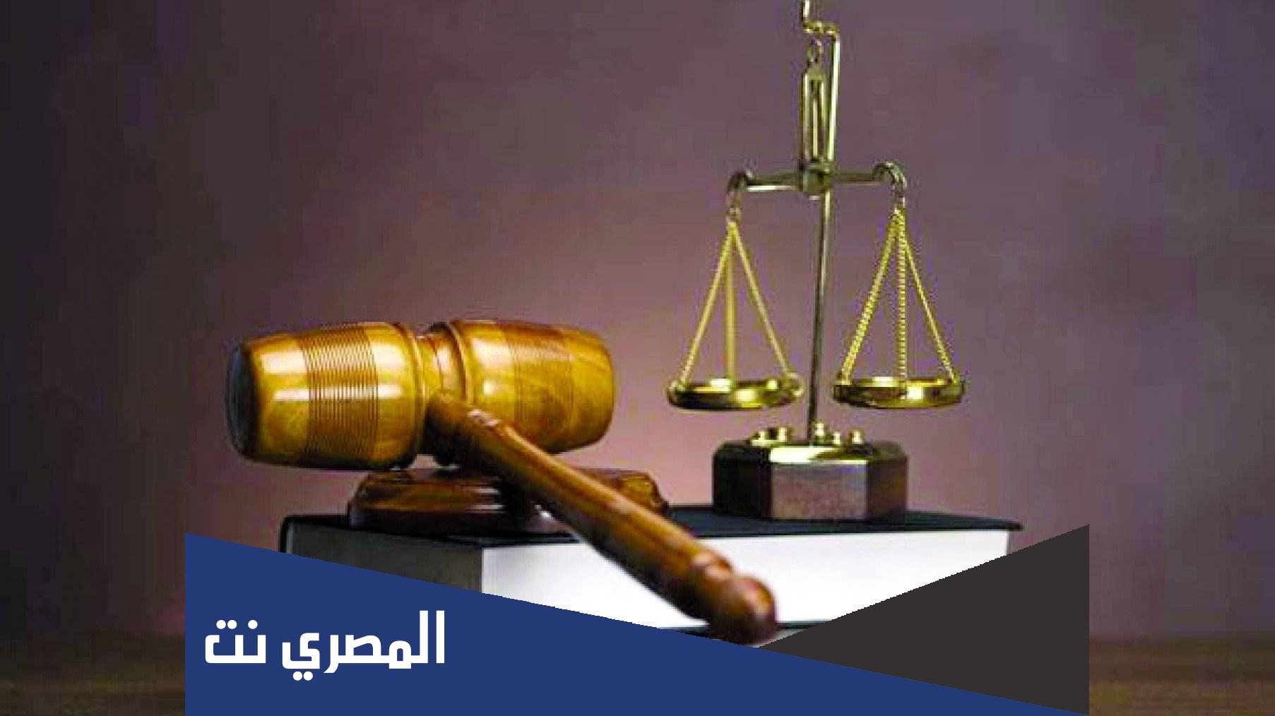 حقيقة إلغاء قائمة المنقولات فى مصر