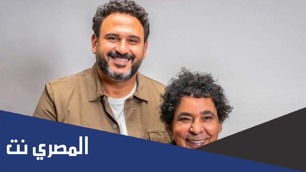 حقيقة حذف أغنية محمد منير وأكرم حسني الجديدة
