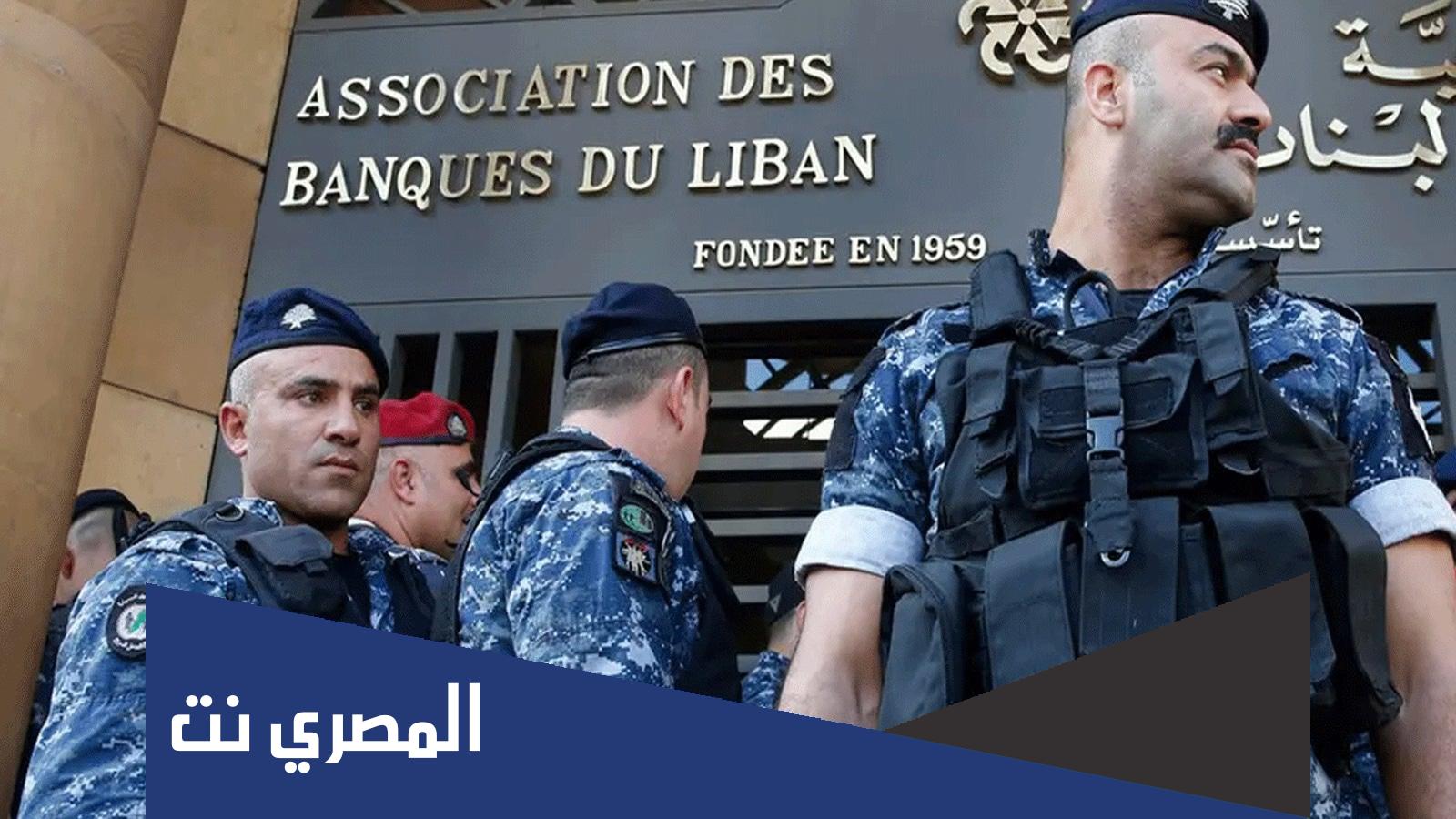 حقيقة خطف رجل اعمال سعودي في لبنان