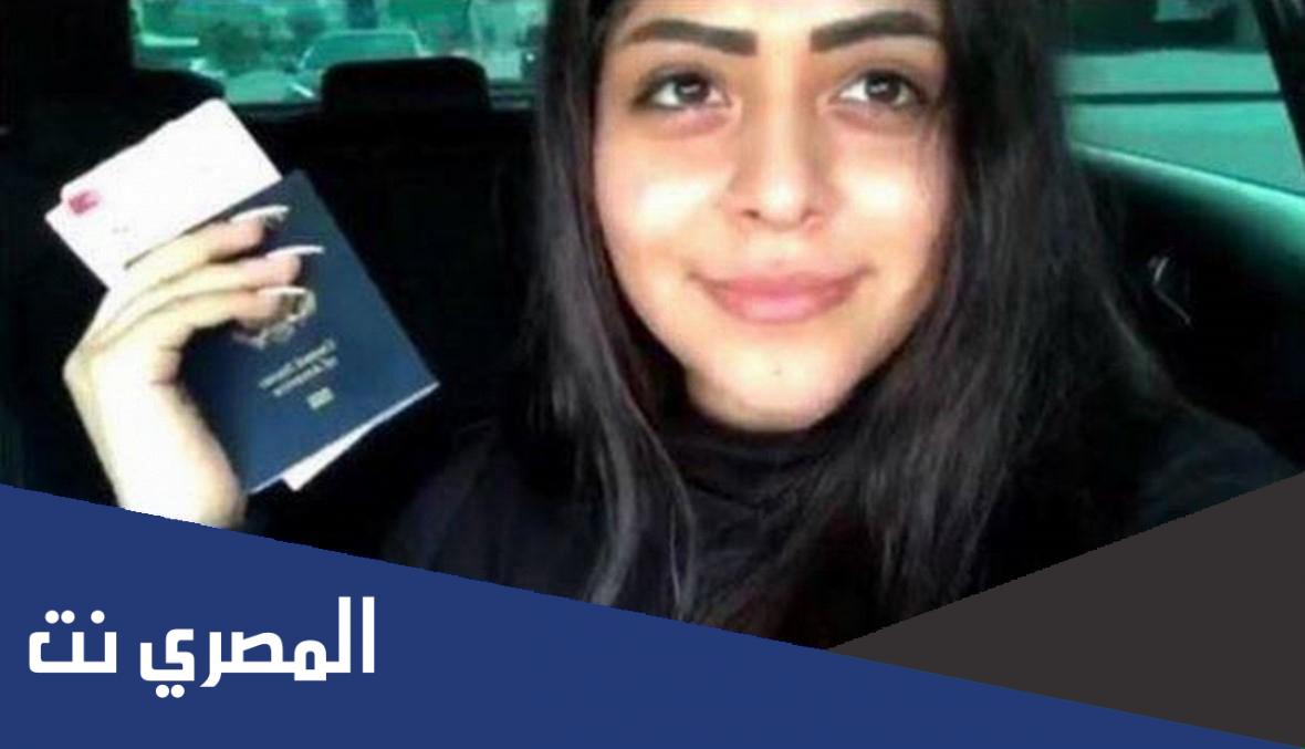 حقيقة وفاة دانة العتيبي