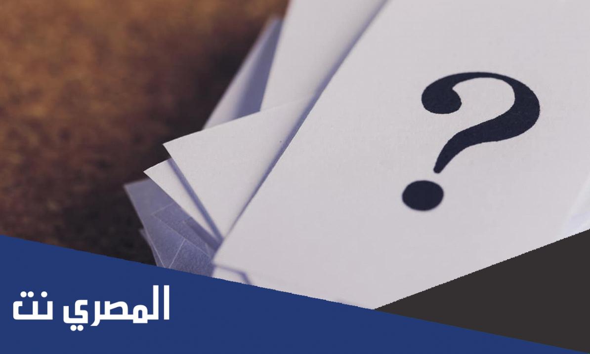 حل لغز ثلاثة جالسين في مسجد واحد يصلي والثاني صائم والثالث متزوج