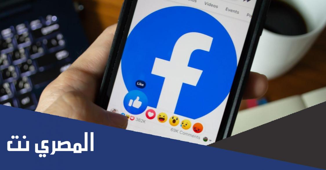حل مشكلة عدم ظهور التعليقات في الفيس بوك