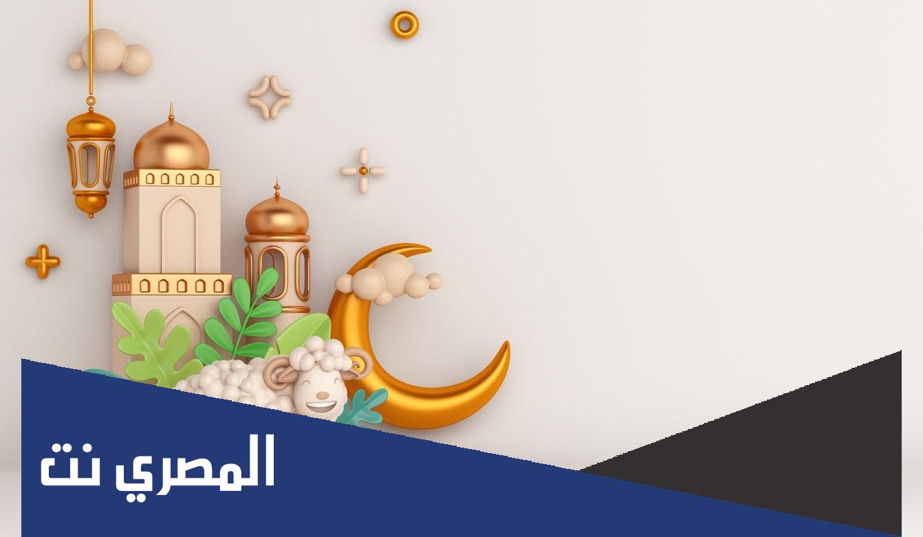 خطبة عيد الأضحى خالد بدير 2022