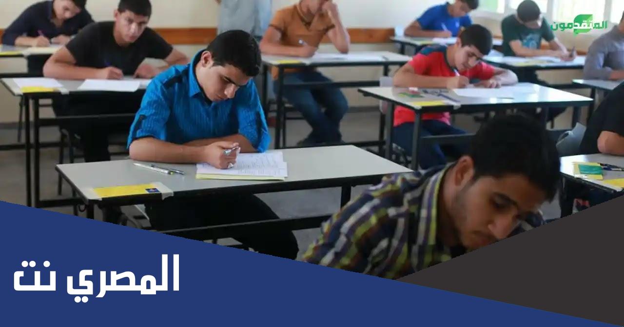 دعاء بعد ظهور نتيجة الثانوية العامة