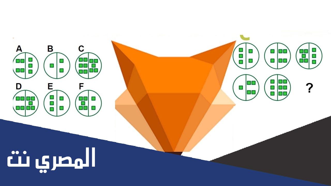 رابط arealme اختبار نسبة الذكاء