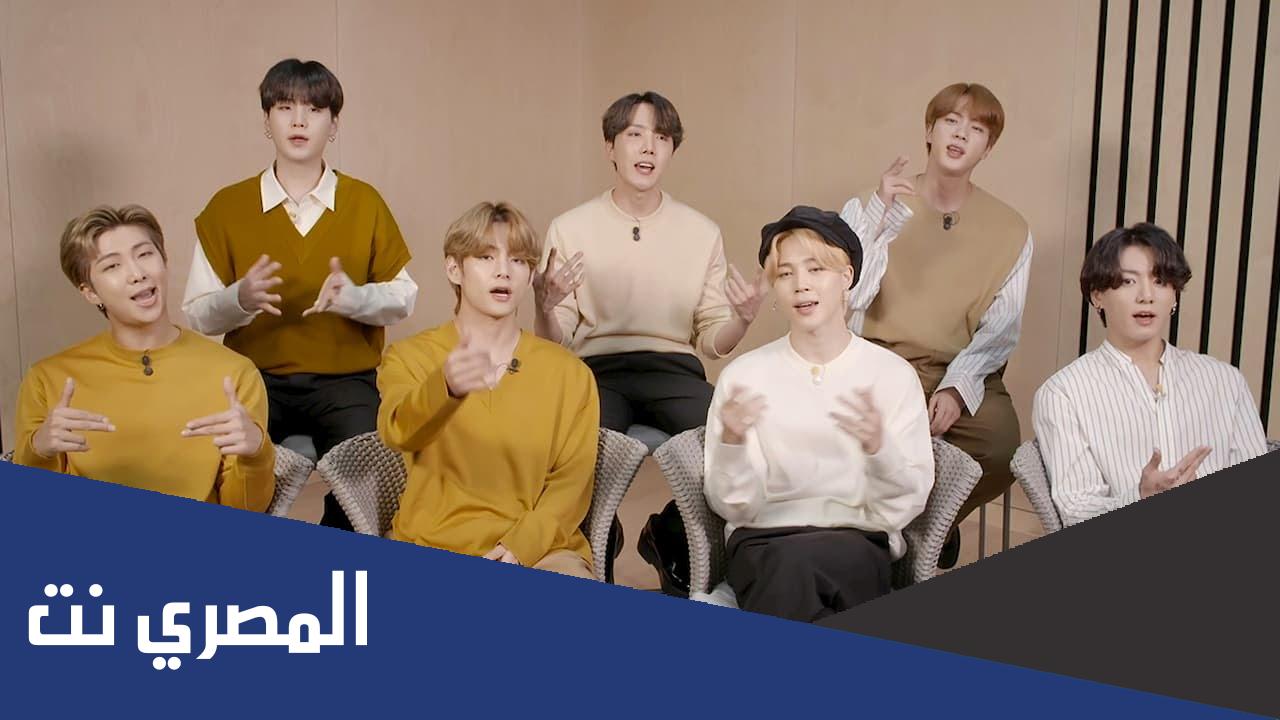 رابط اختبار من هو زوجك من bts