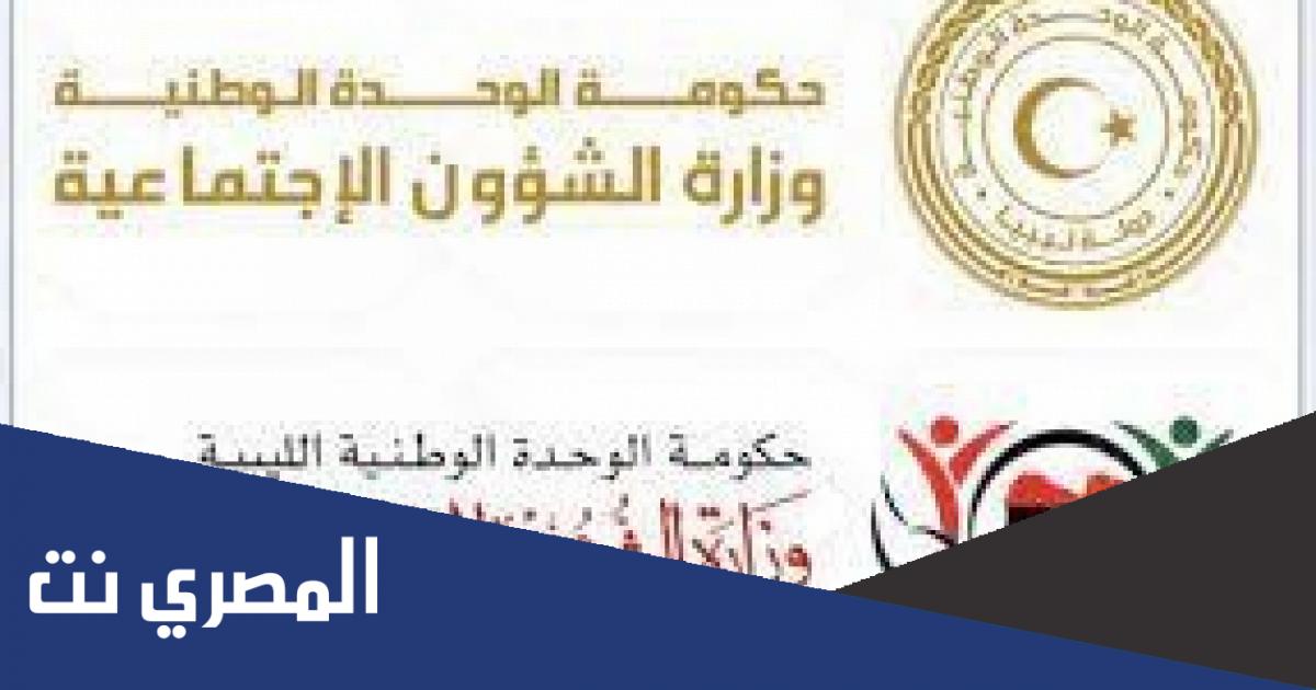 رابط الاستعلام عن منحة الزوجة والابناء 2022