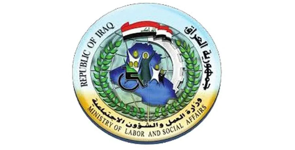 رابط التقديم على المعين المتفرغ 2022 التسجيل من هنا