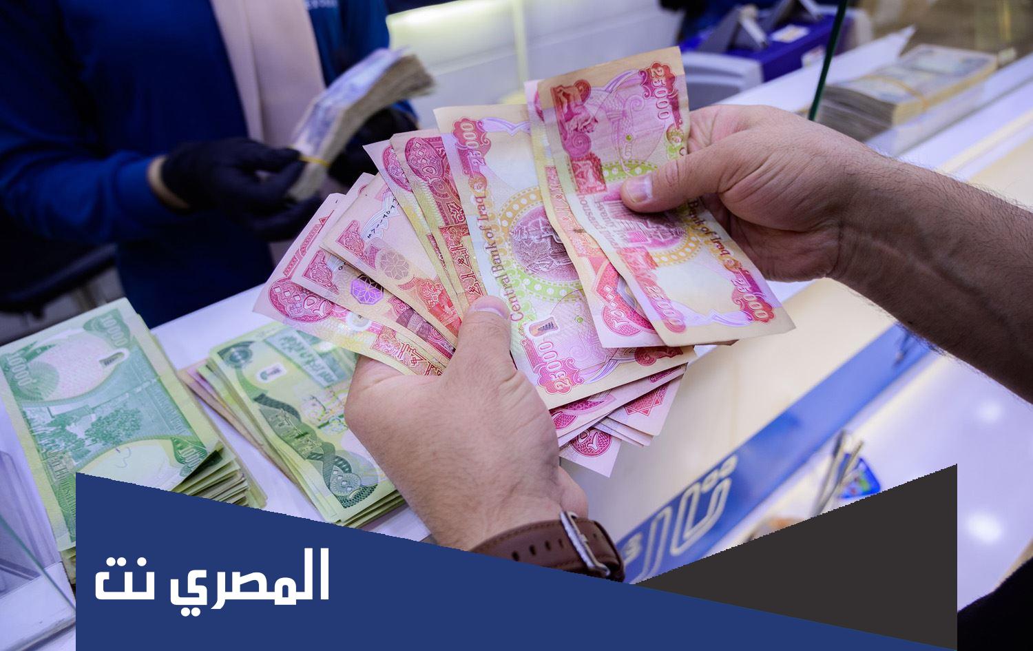 رابط المعين المتفرغ 2022 لذوي الاعاقة