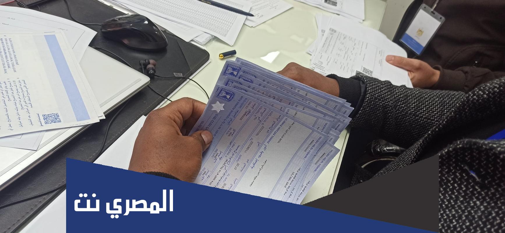 رابط تسجيل عمال غزة في الاراضي المحتلة وزارة العمل