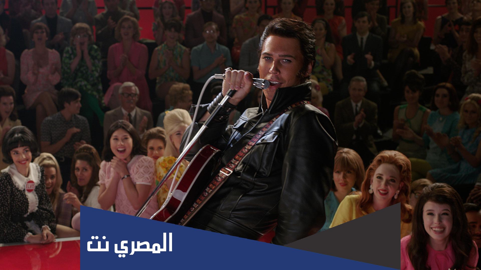 رابط فيلم elvis 2022 مترجم ايجي بست