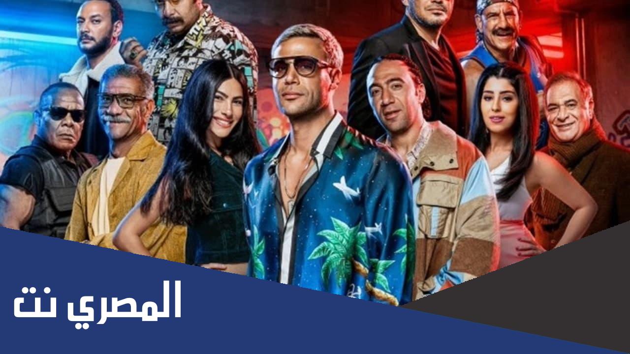 رابط فيلم عمهم تليجرام ايجي بست