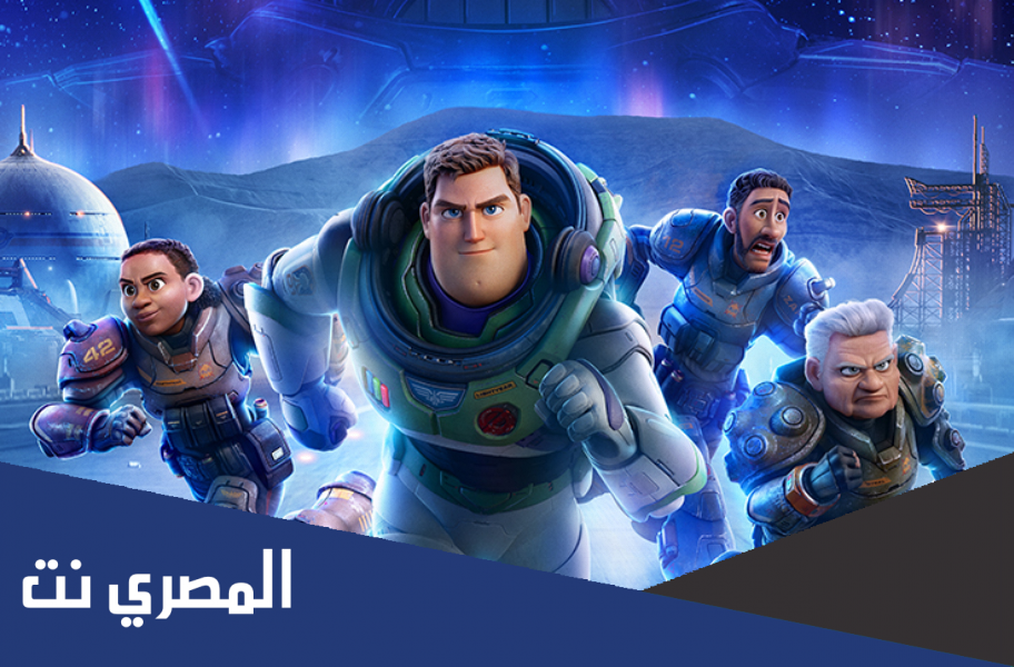 رابط مشاهدة فيلم lightyear ايجي بست مترجم عربي