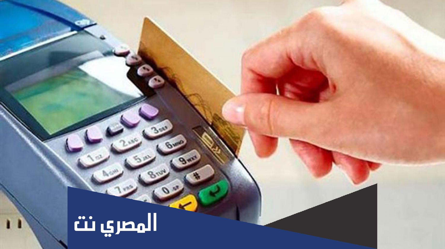 رابط موقع دعم مصر لتسجيل رقم الموبايل