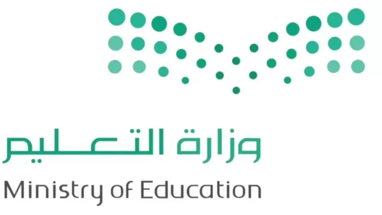 رابط نتائج حركة النقل الخارجي نظام نور للمعلمين والمعلمات مباشر