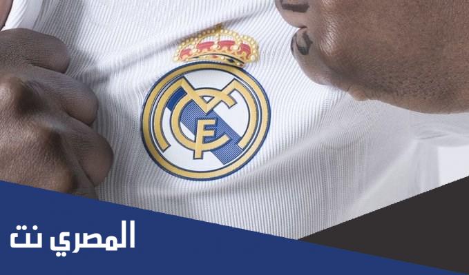 ريال مدريد يدعم المثليين 2017