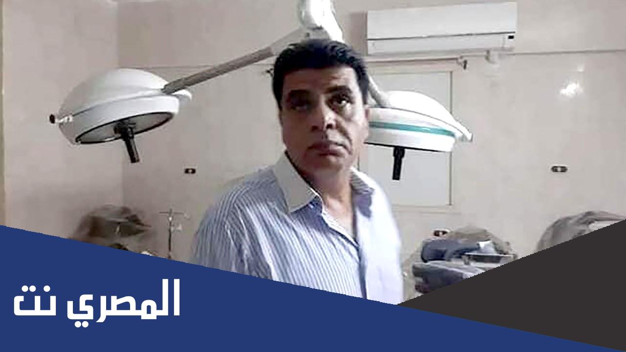 زوج وزيرة الصحة المصرية