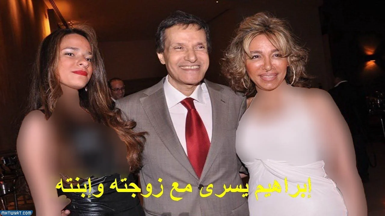 زوجة ابراهيم يسري ويكيبيديا