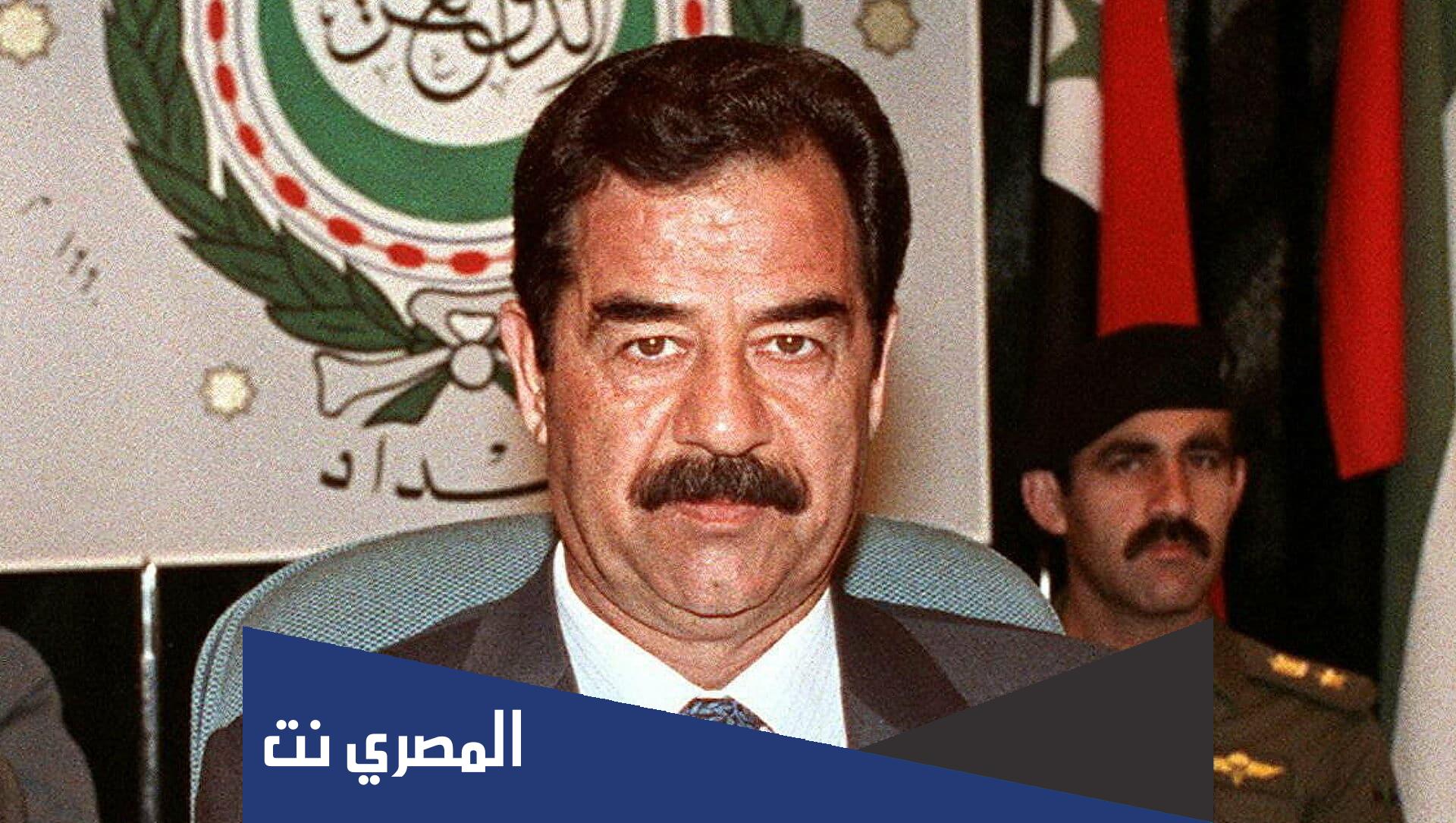 سبب إعدام صدام حسين البطل