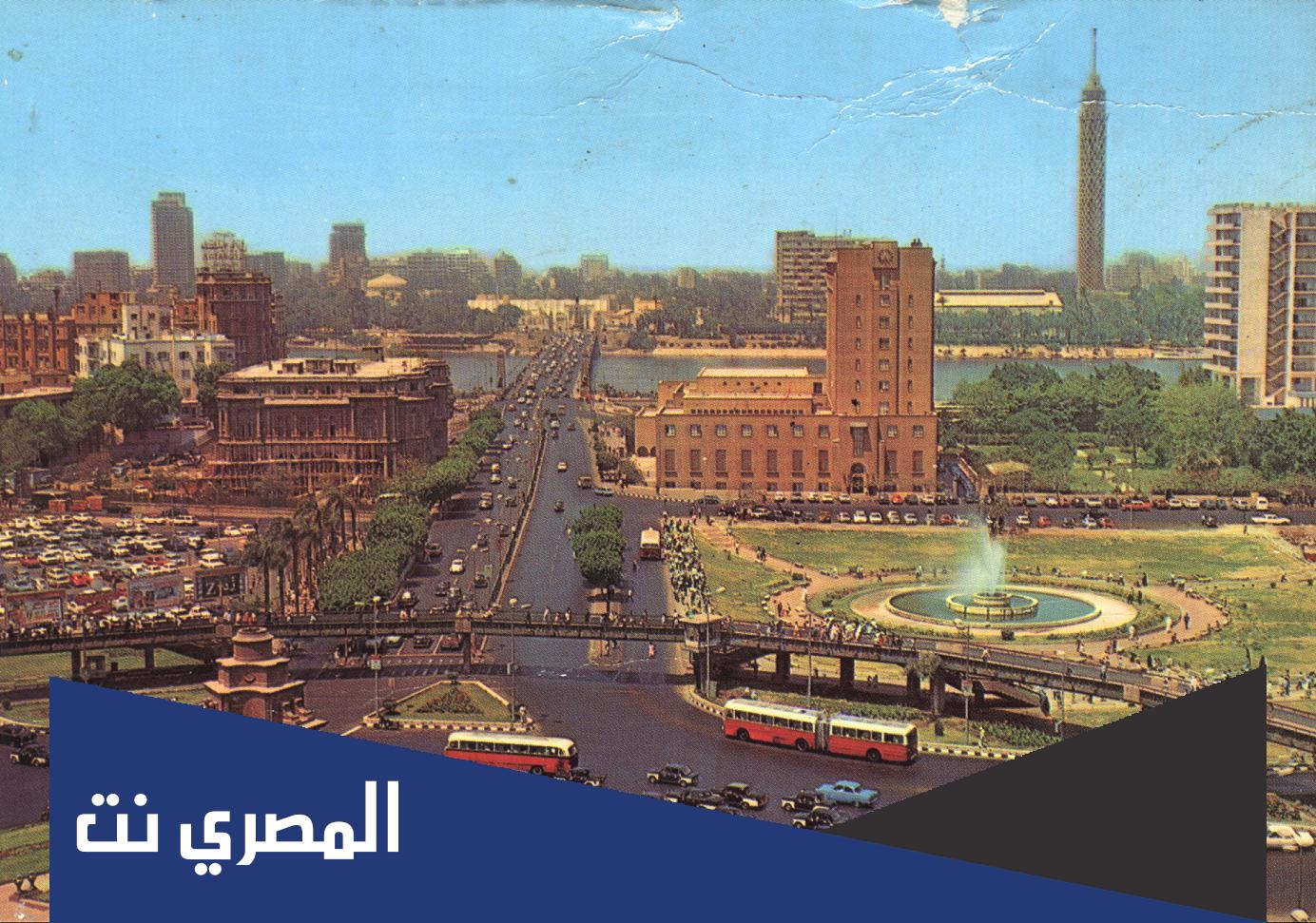 سبب تسمية ميدان التحرير بهذا الاسم