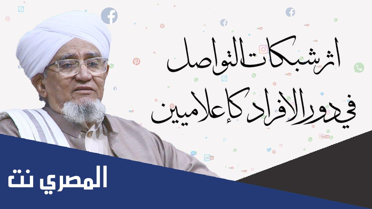 سبب وفاة الحبيب أبوبكر العدني