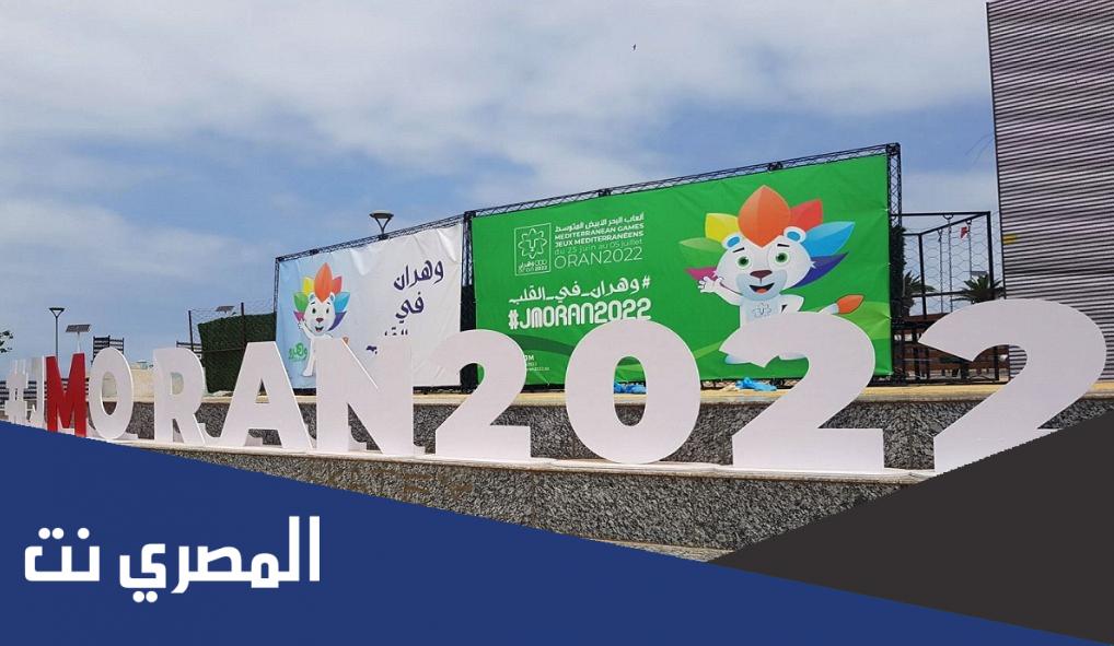 سبورة الميداليات وهران 2022