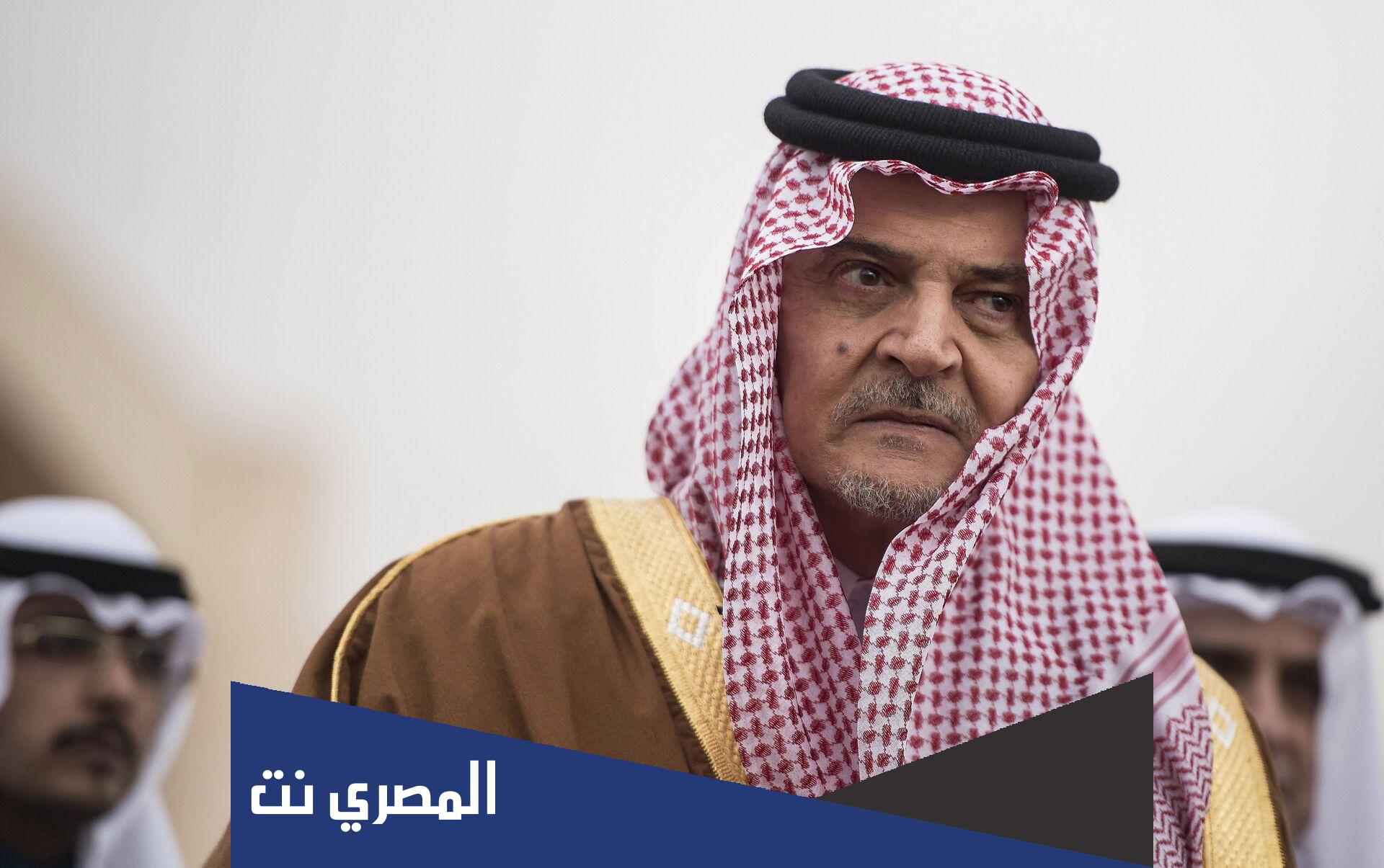 سعود الفيصل مواليد كم