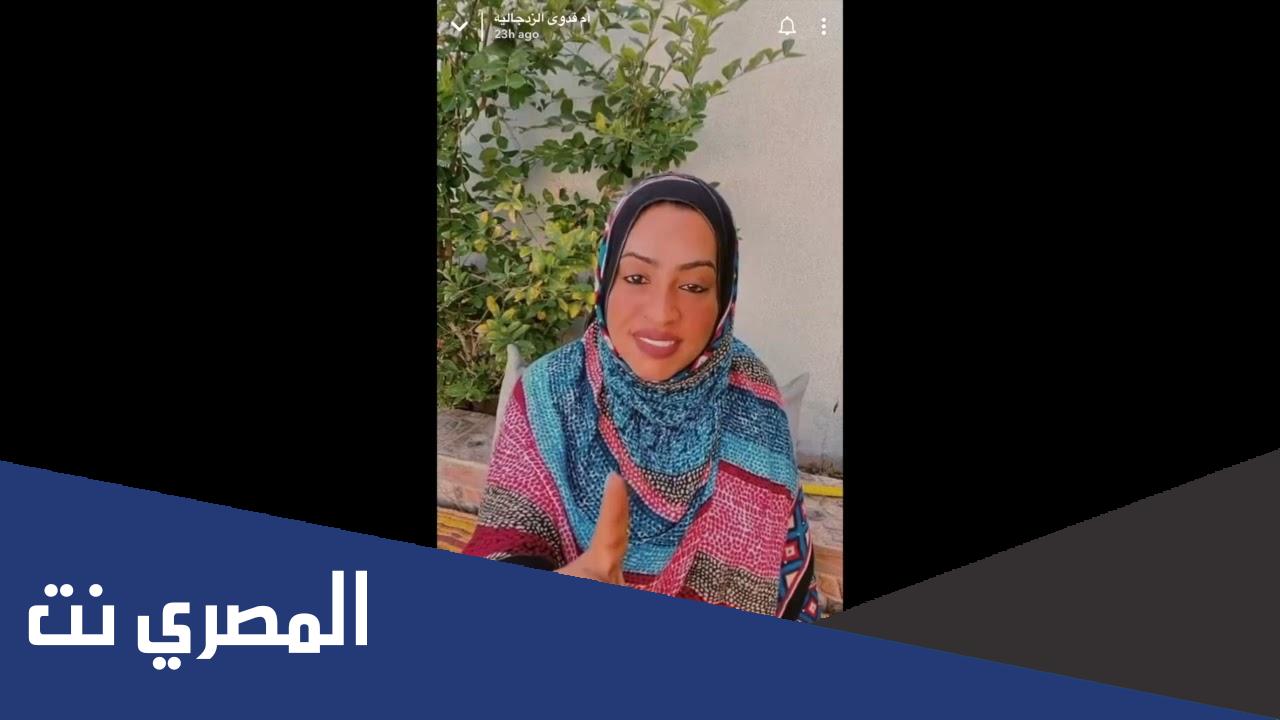سناب ام فدوى الجديد