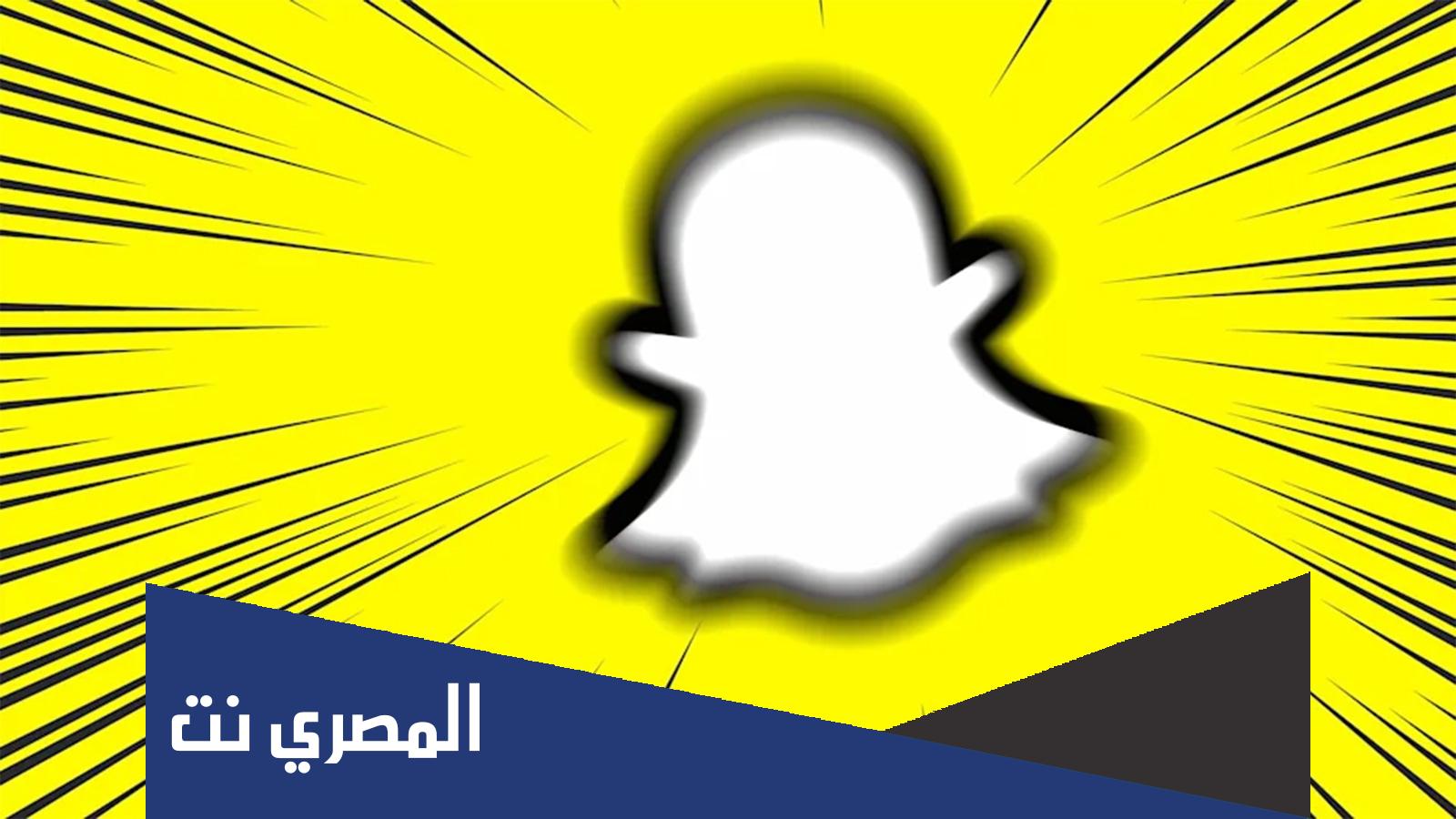 سناب عبدالله محمد سكربت