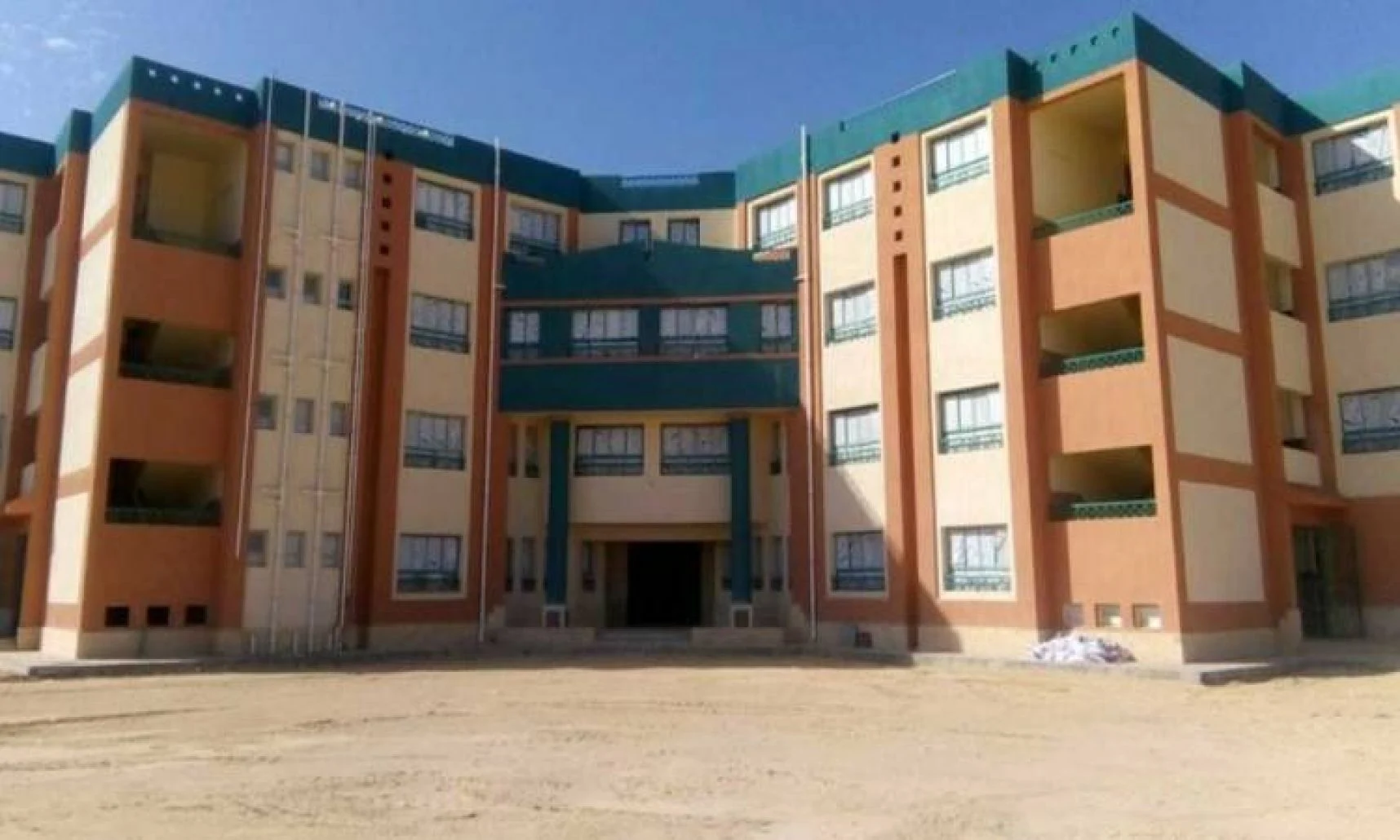 شروط التسجيل والقبول في مدرسة الضبعة النووية 2023