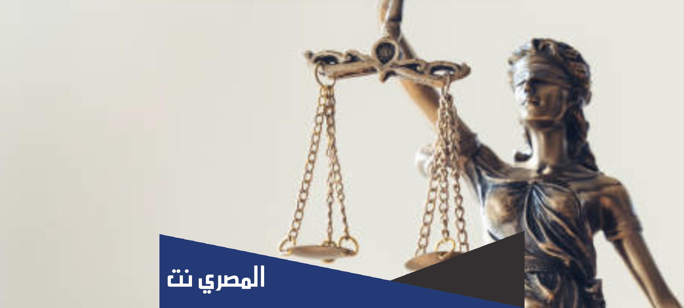 شروط العفو عن المسجونين بنص القانون