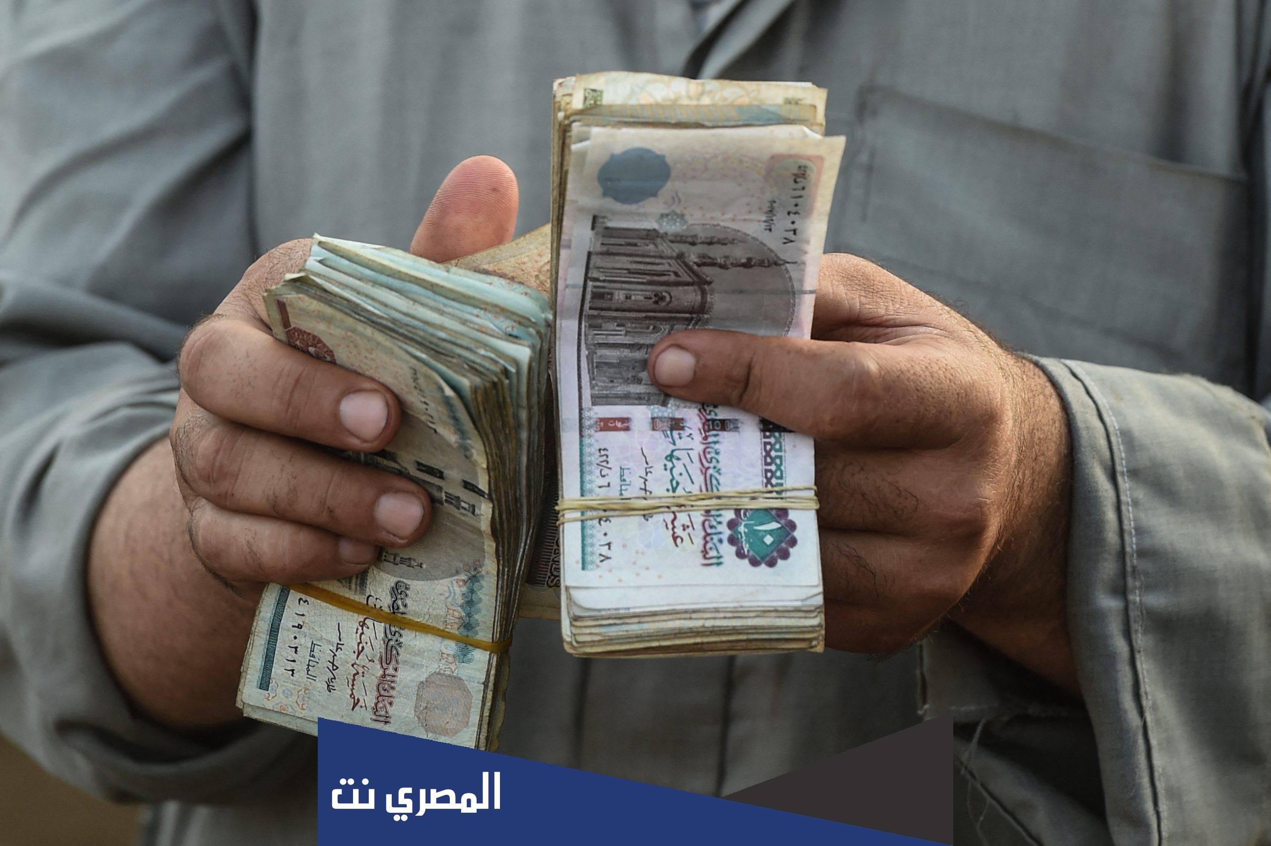 شكل العملة المصرية الجديدة فئة الخمسة جنيه
