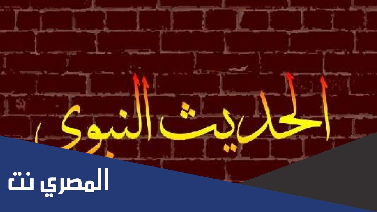 صحة حديث خير الاسماء ما عبد وحمد اسلام ويب