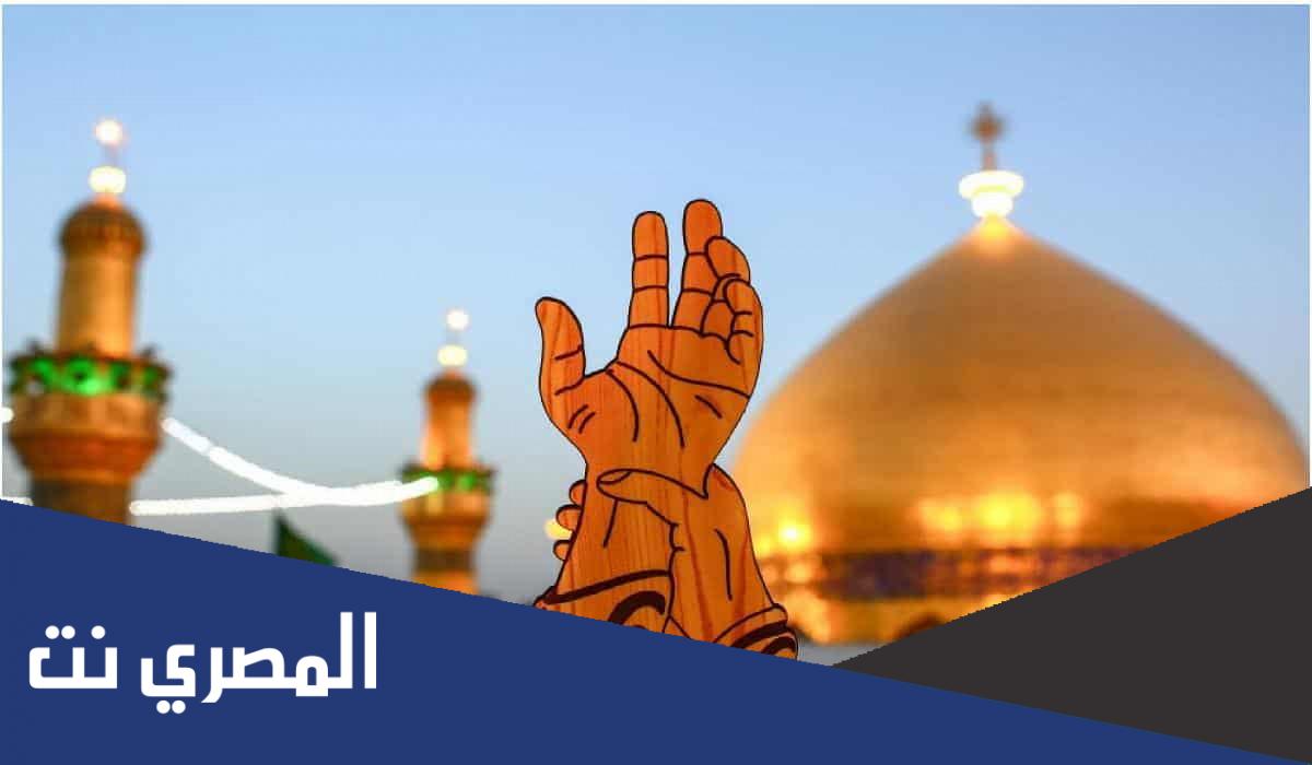 صلاة يوم الغدير مفاتيح الجنان عند الشيعة