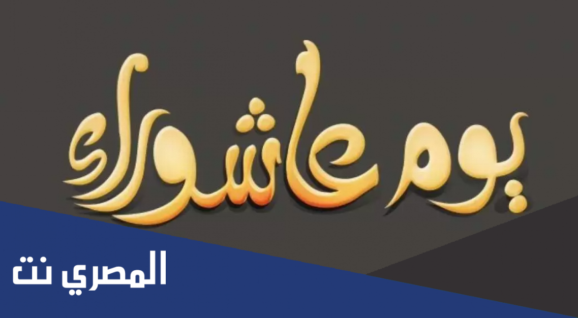 صور حداد عاشوراء 2022
