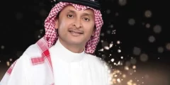 عبدالمجيد عبدالله وين انت ياللي بعيد كلمات
