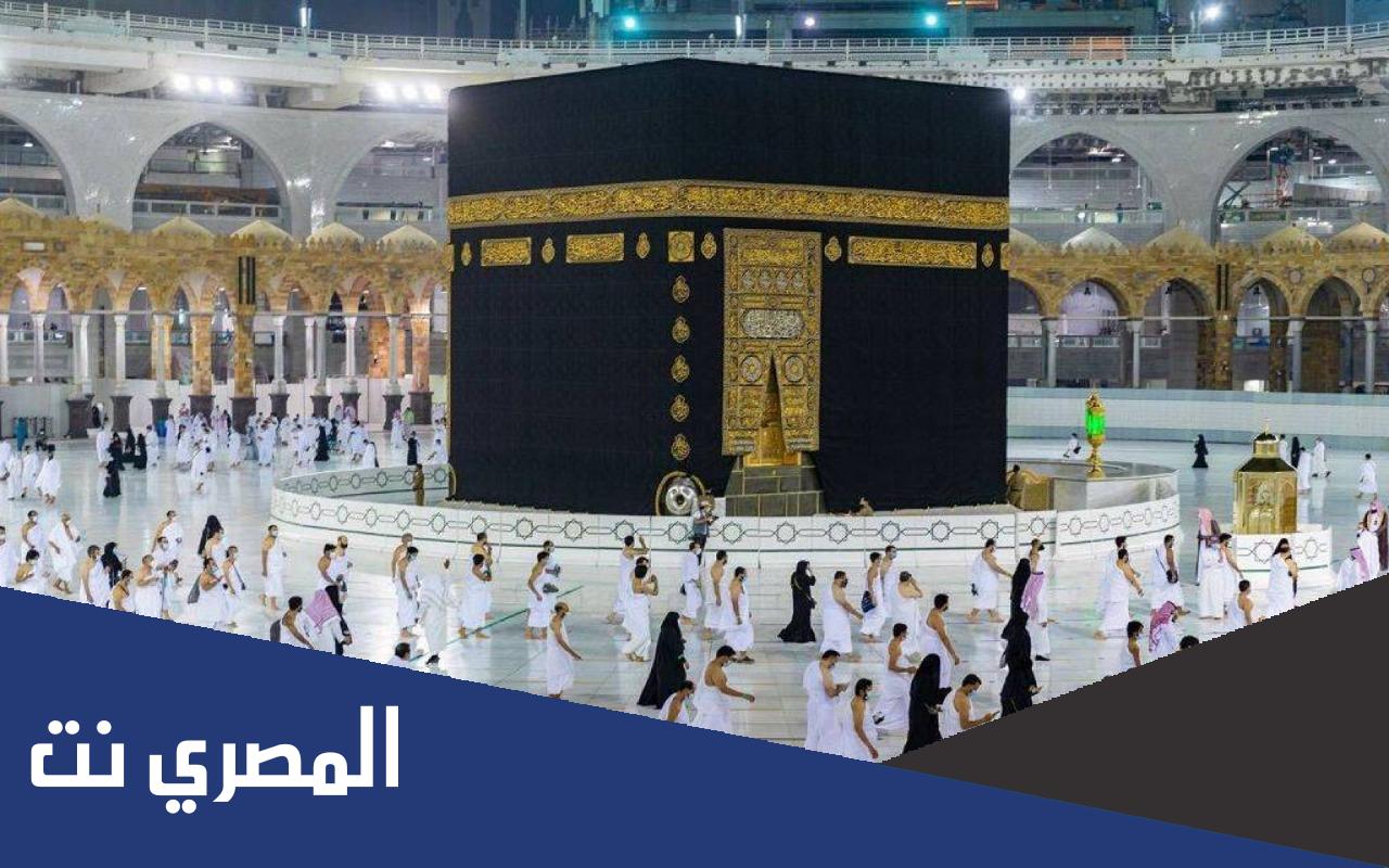 عمرة مقبولة الرد