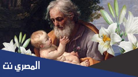 متى عيد مار الياس 2022