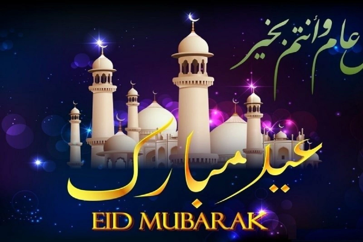 عيدكم مبارك 2022 أجمل صور وثيمات وملصقات عيد الاضحى