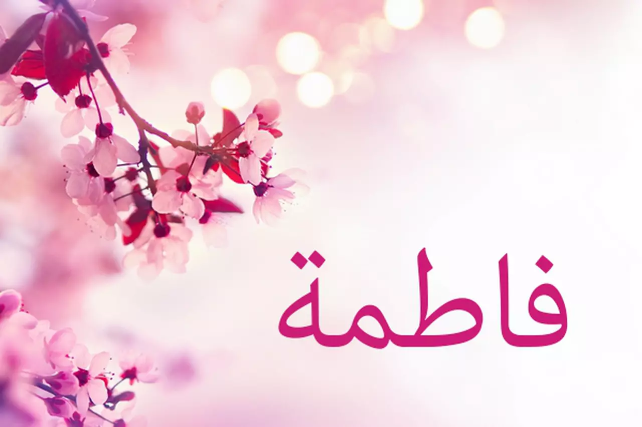 في اي سنة تزوج الامام علي من فاطمة الزهراء