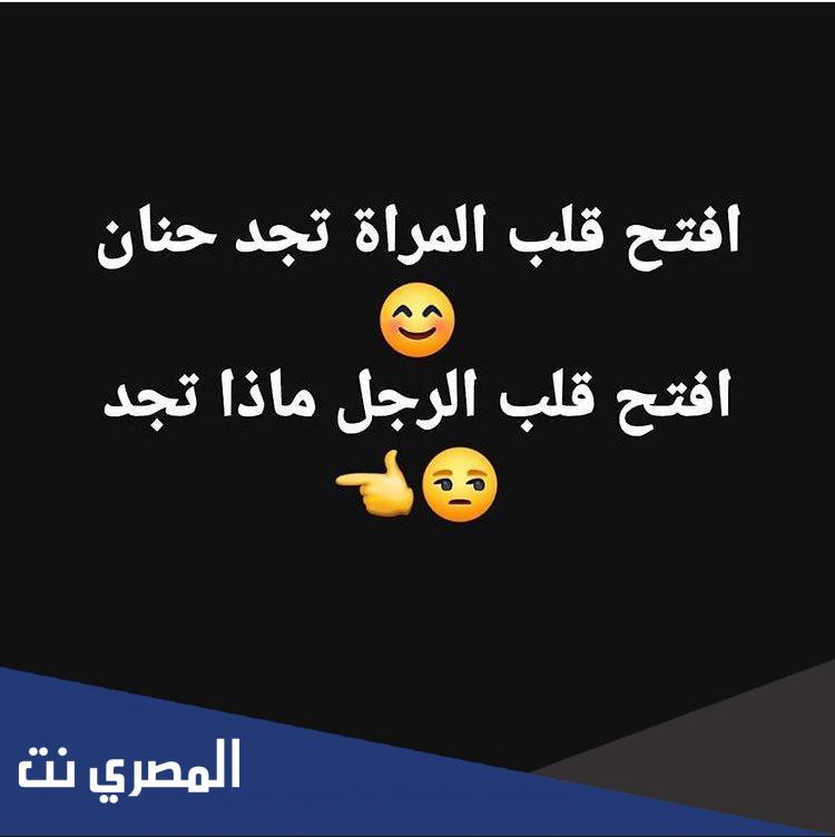 في قلب الانثى يوجد حنان فماذا يوجد في قلب الرجل