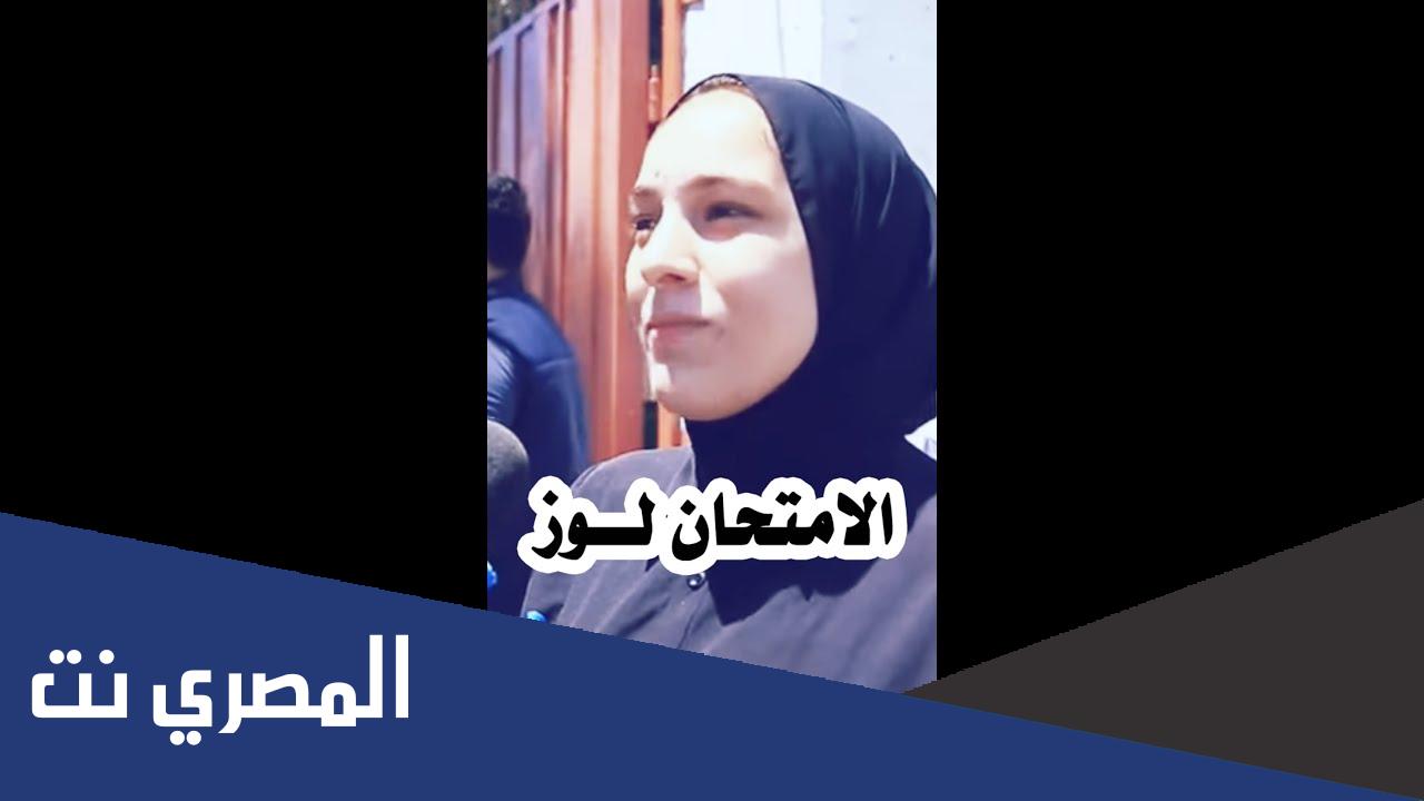 فيديو ام اللوز توجيهي