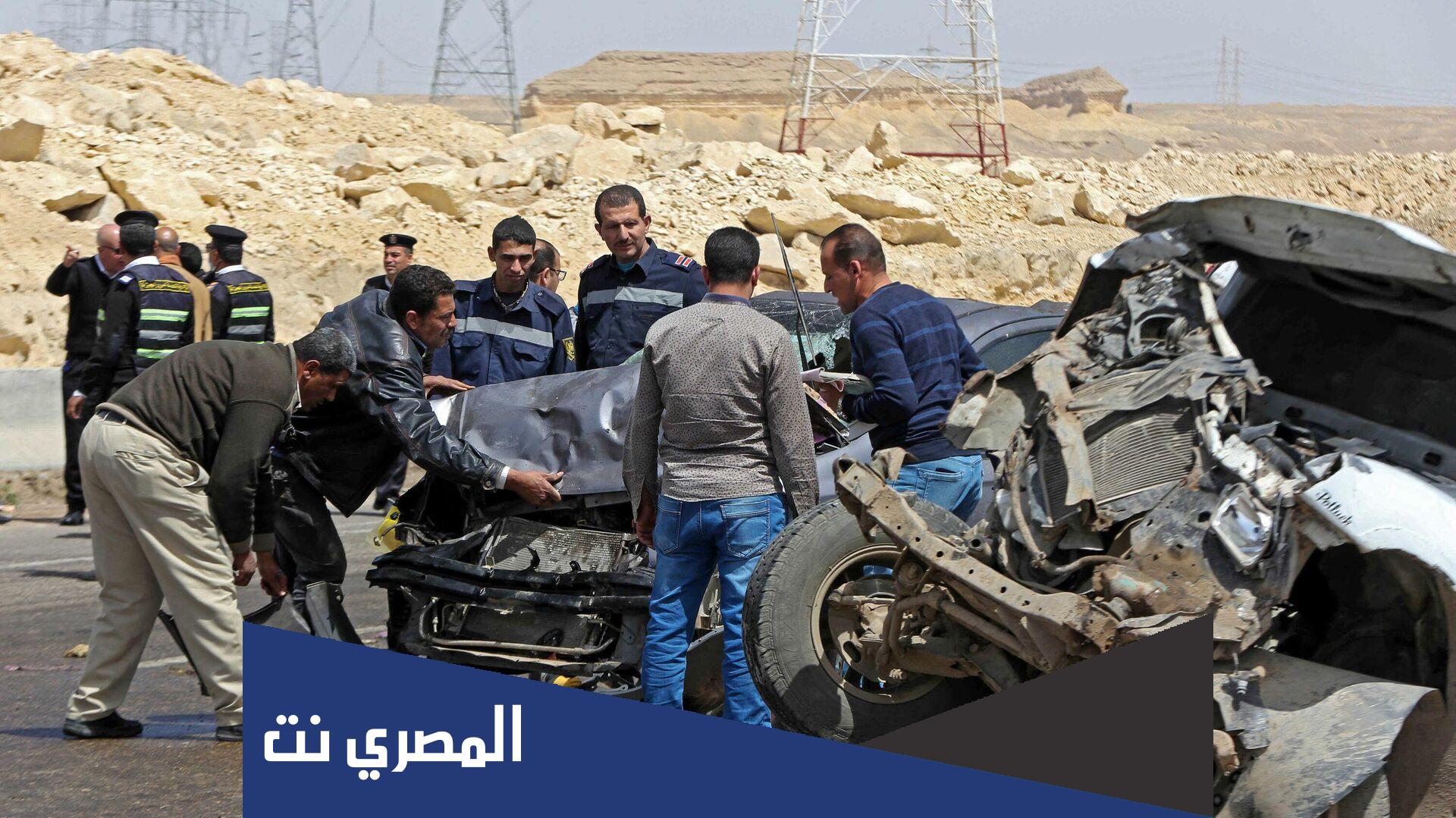 فيديو حادث المنيا اليوم تيليجرام