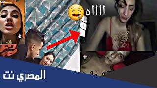 فيديو عصام صاصا ومرات جيكا كامل