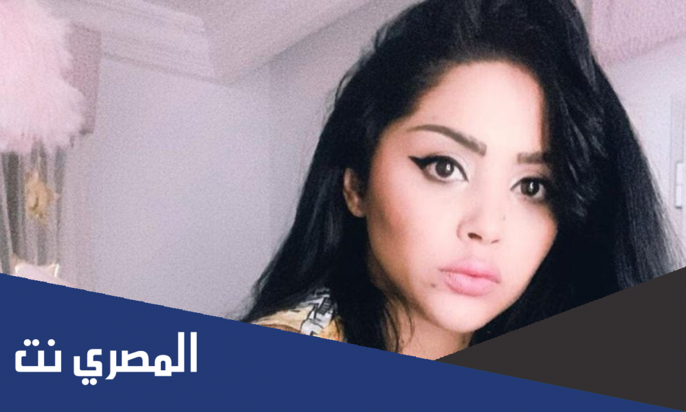 فيديو ليدي سمارا lady samara تيليجرام