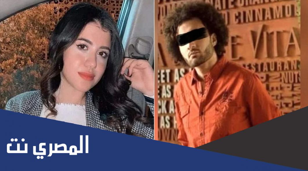 فيديو منى ابو شنب عن نيره